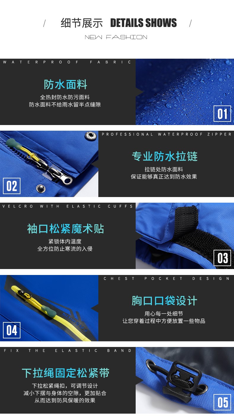 沖鋒衣定制印字logo外套工裝衛衣班服加絨登山防水冬季工作服定做(圖10)