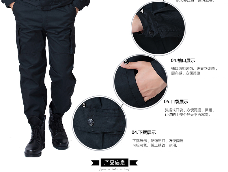 新款長(cháng)袖保安服套裝 春秋作訓服 酒店物業(yè)保安服裝 簡(jiǎn)易保安制 服(圖5)