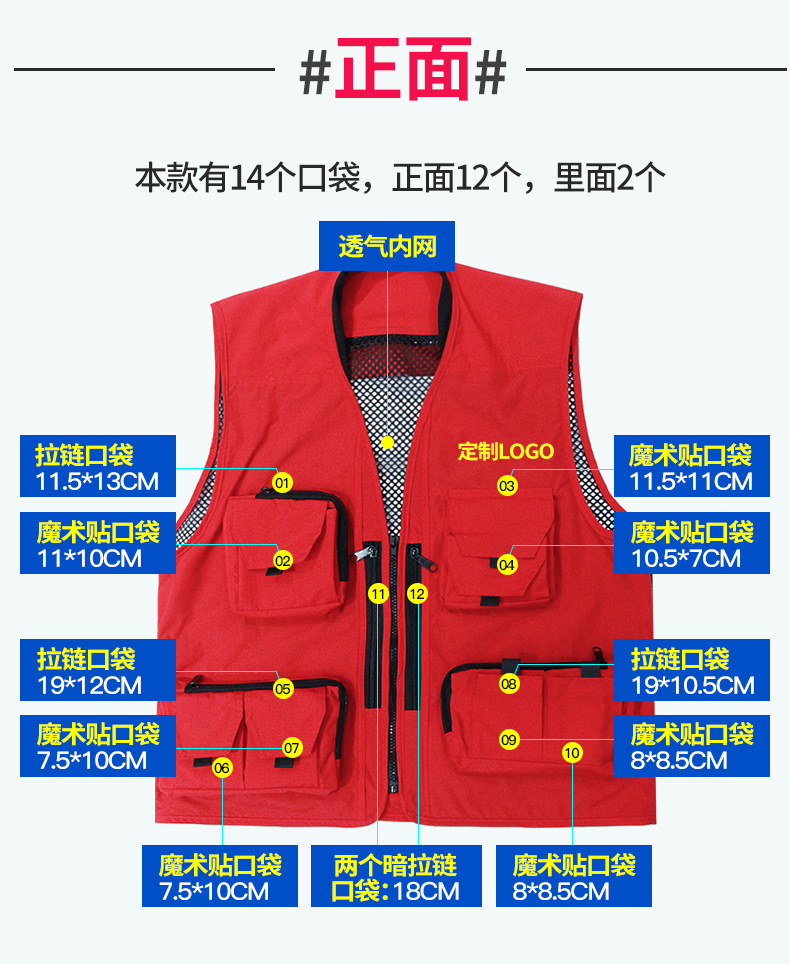 攝影馬甲定制印logo多口袋導演記者婚慶釣魚(yú)戶(hù)外工作服背心印字(圖6)