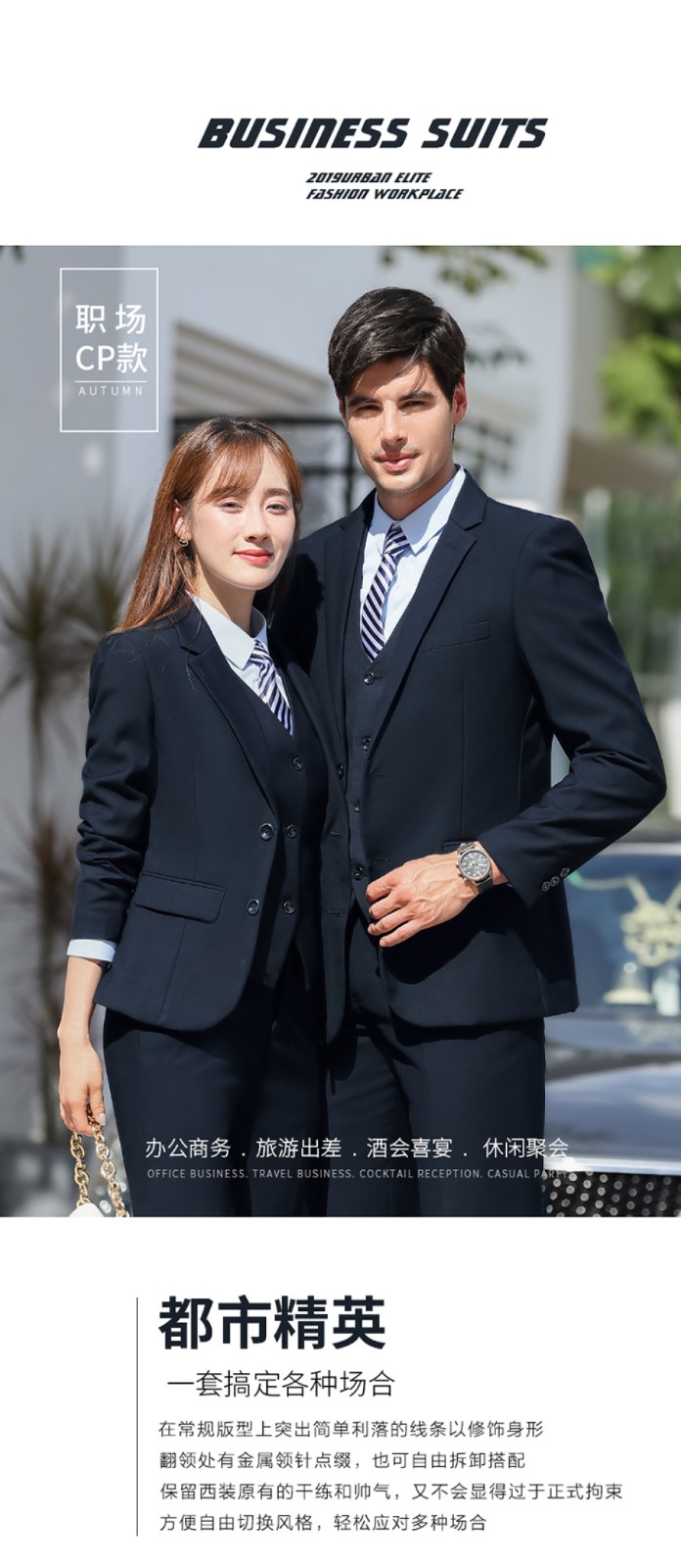 修身通勤長(cháng)褲男女同款都市時(shí)尚商務(wù)職業(yè)西褲(圖1)