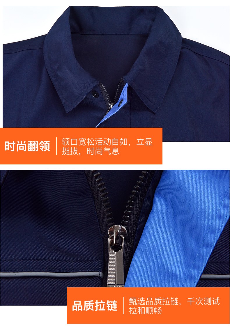 工作服套裝男長(cháng)袖加厚耐磨汽修服反光條勞保服工程服工裝上衣印字(圖15)