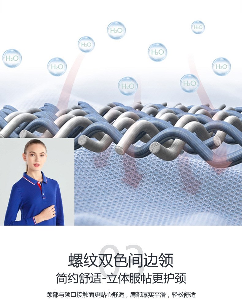 長(cháng)袖polo衫定制t恤同學(xué)聚會(huì )廣告文化衫印logo團隊工作衣服diy訂做(圖9)