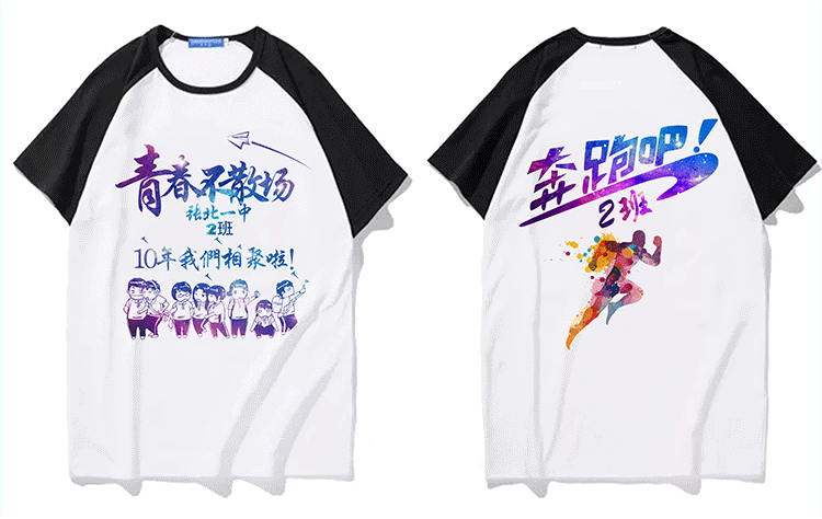 班服定制夏季t恤純棉短袖同學(xué)生聚會(huì )全身印diy文化衫訂做印字logo(圖13)
