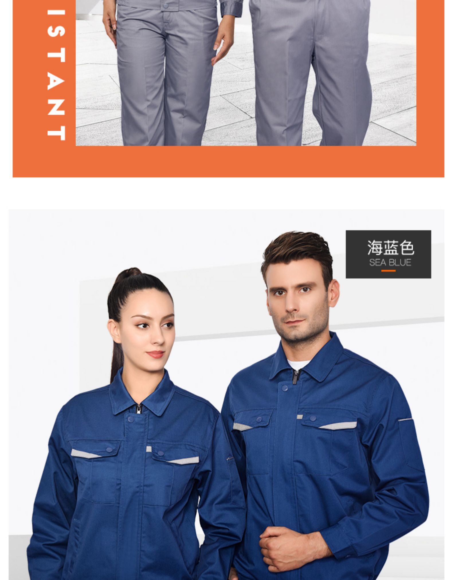 長(cháng)袖工作服套裝男士工地工廠(chǎng)車(chē)間加厚耐磨勞保服汽修定制工裝(圖20)