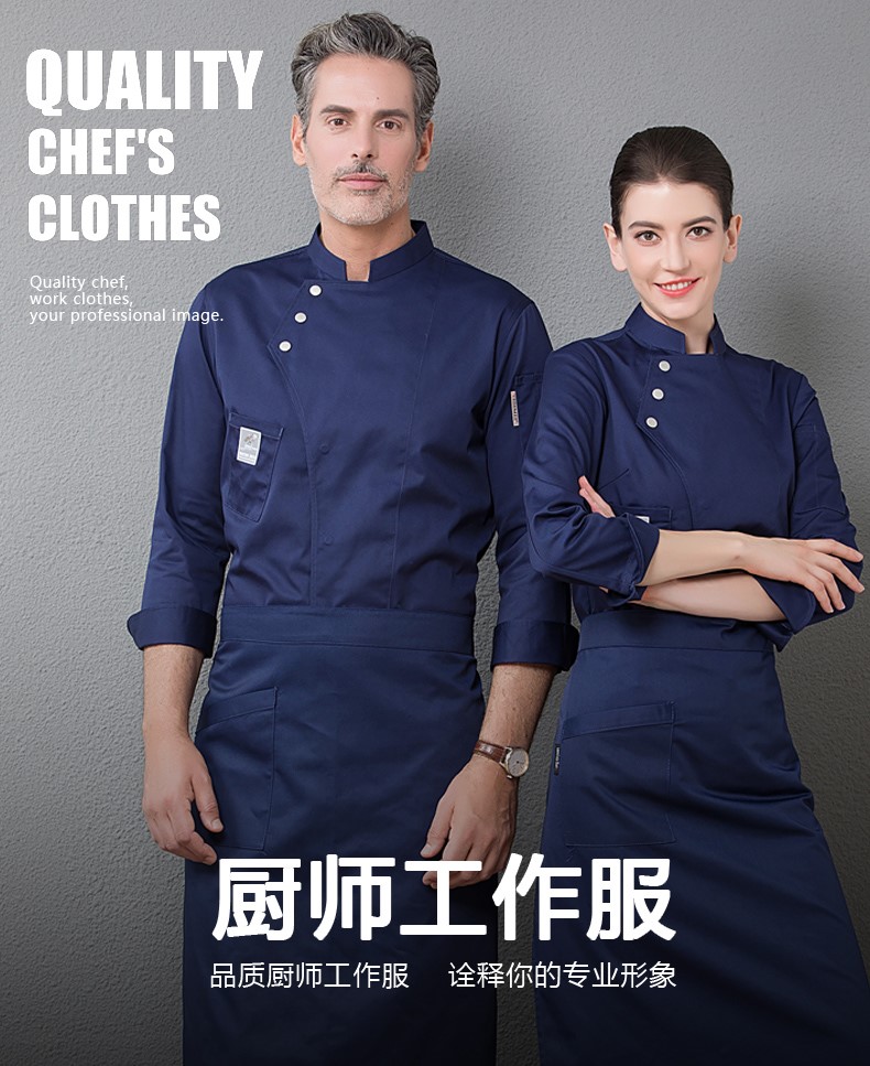廚師工作服長(cháng)袖男女酒店咖啡西餐廳烘焙飯店廚房廚衣后廚工衣定制(圖2)