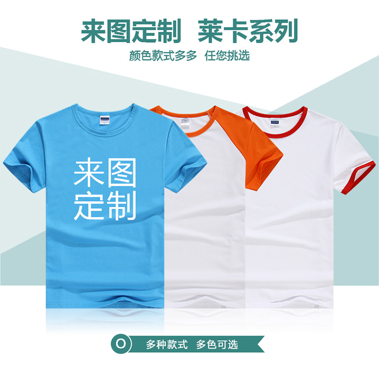1班服2班短袖校運動(dòng)會(huì )純棉T恤集體diy中小學(xué)生畢業(yè)56厲害了我的班(圖6)
