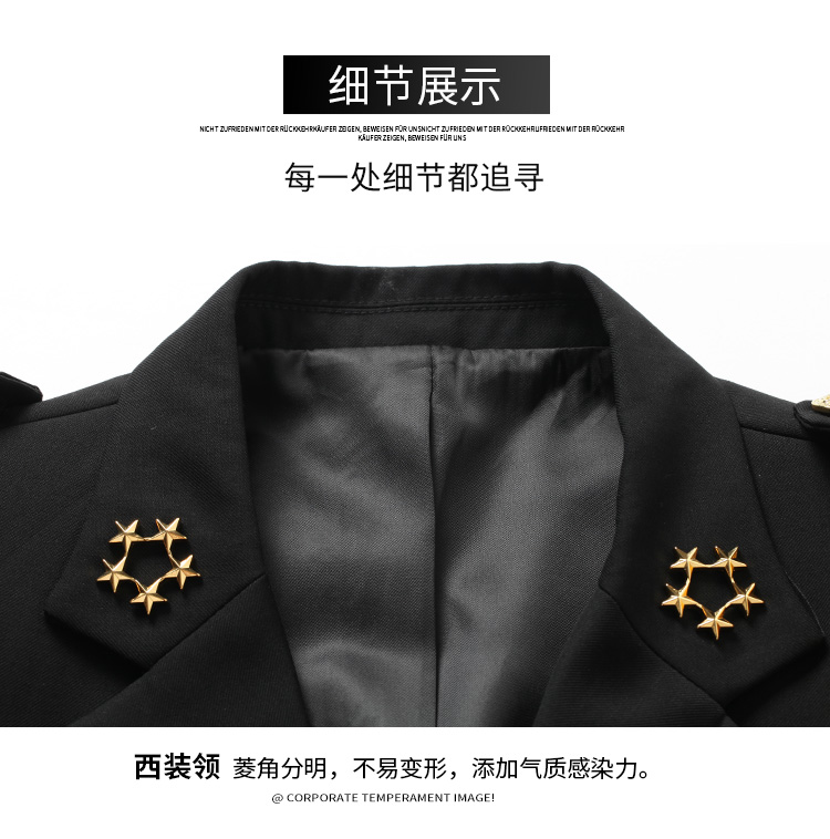 新式保安工作服套裝男春秋保安制服冬裝安保物業(yè)形象崗禮賓服工裝(圖23)
