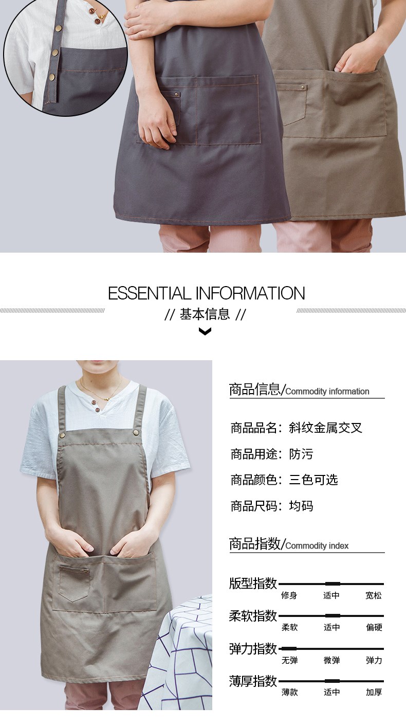 帆布牛仔布料圍裙韓版時(shí)尚廚房l加厚ogo定制勞保工業(yè)工作圍裙男女(圖21)
