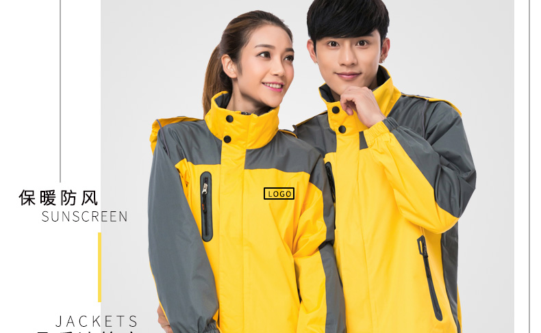 工作服定制冬季加厚長(cháng)袖外套工衣文化衫隊服來(lái)圖印LOGO定做沖鋒衣(圖16)