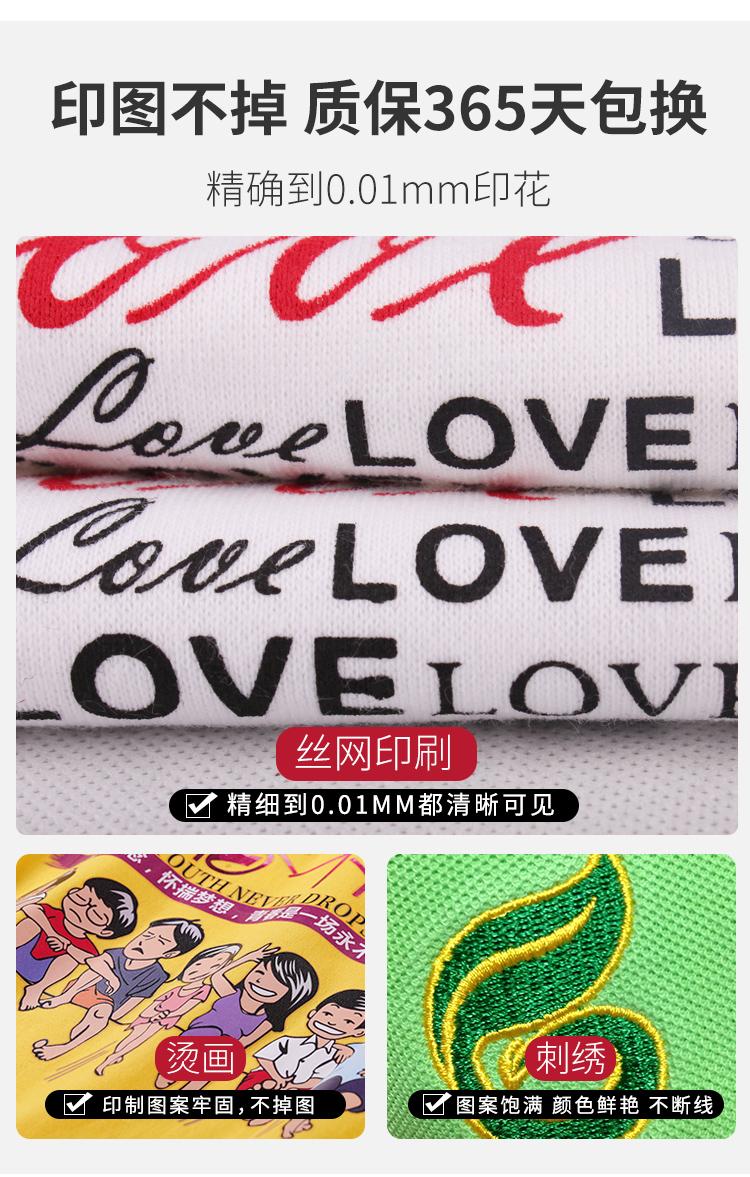 衛衣長(cháng)袖定制DIY印logo圓領(lǐng)連帽工作服外套刺繡同學(xué)聚會(huì )班服印字(圖4)