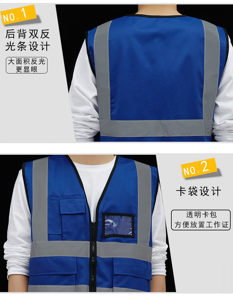 反光背心多口袋交通施工馬甲印字環(huán)衛反光衣騎行警示安全服定制(圖11)