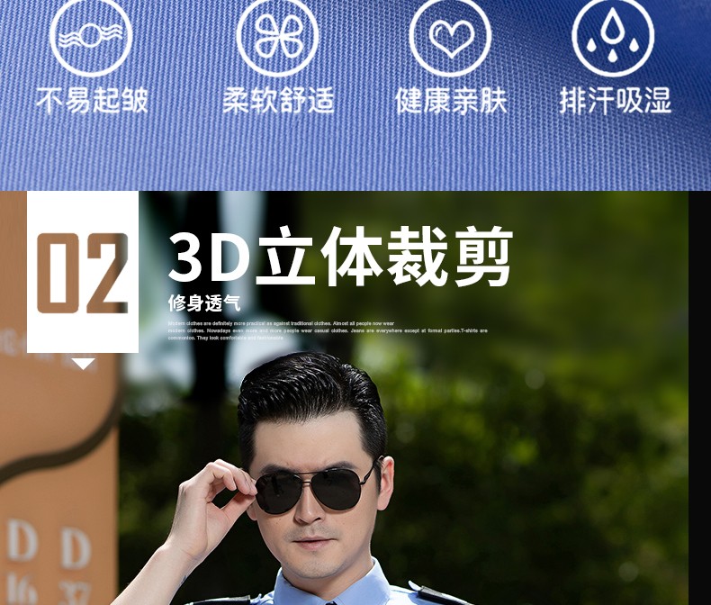 2011新式保安服短袖襯衣夏季制服物業(yè)夏裝長(cháng)袖工作服春秋套裝男女(圖5)