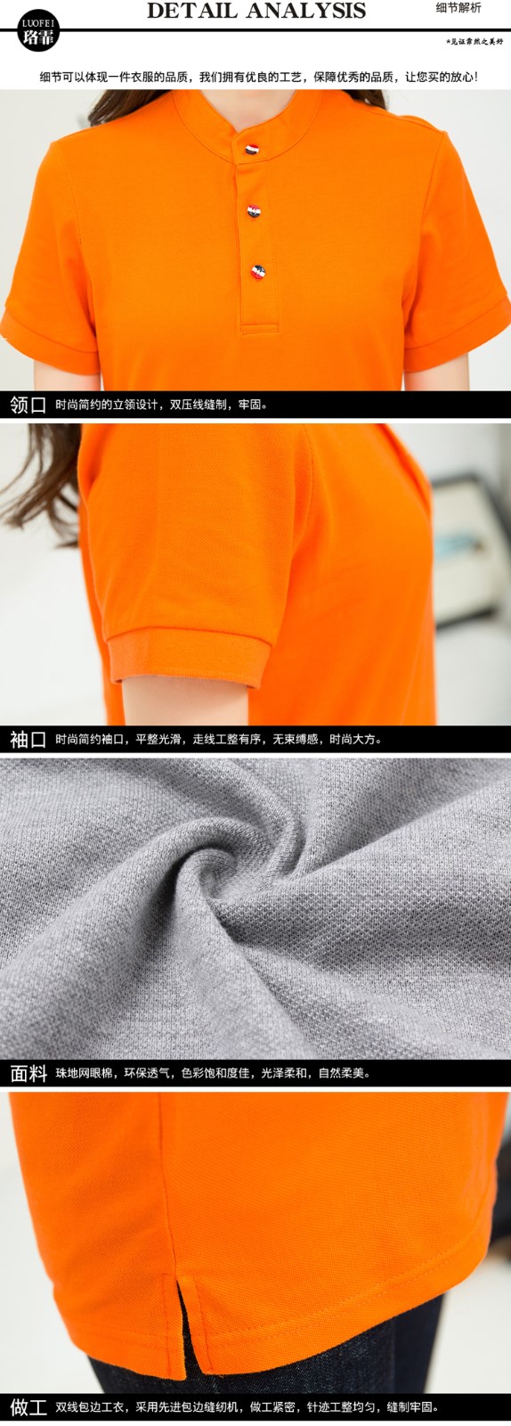 立領(lǐng)polo衫工作服定制廠(chǎng)班服印logo短袖t恤文化廣告衫diy訂做男女(圖16)