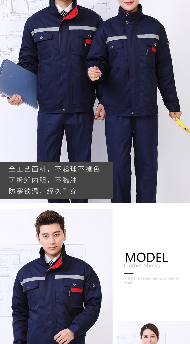 冬季工作服套裝男棉衣棉襖加厚保暖勞保定制可拆卸汽修廠(chǎng)防寒耐磨(圖14)
