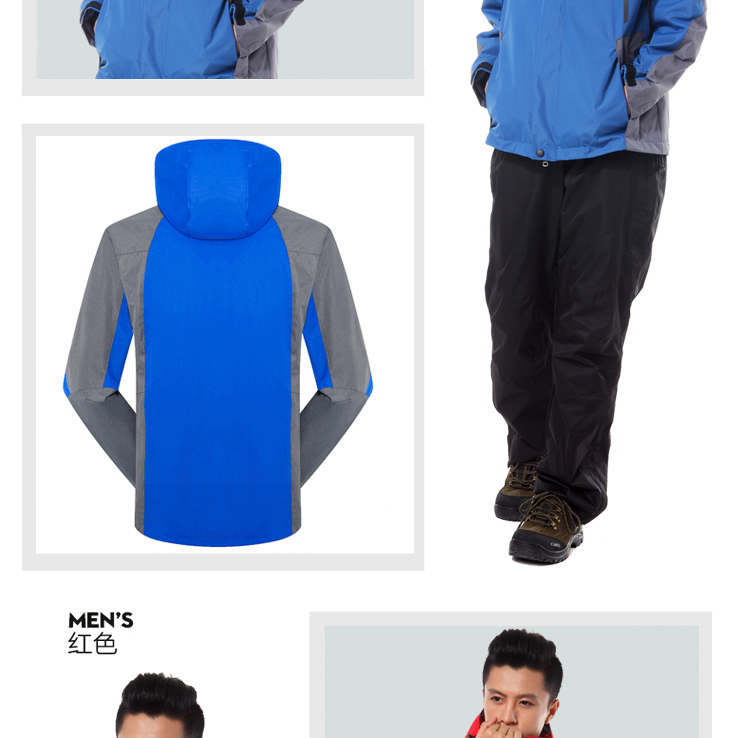 沖鋒衣定制團體企業(yè)工作服男登山服旅游女防風(fēng)防水保暖印logo刺繡(圖12)