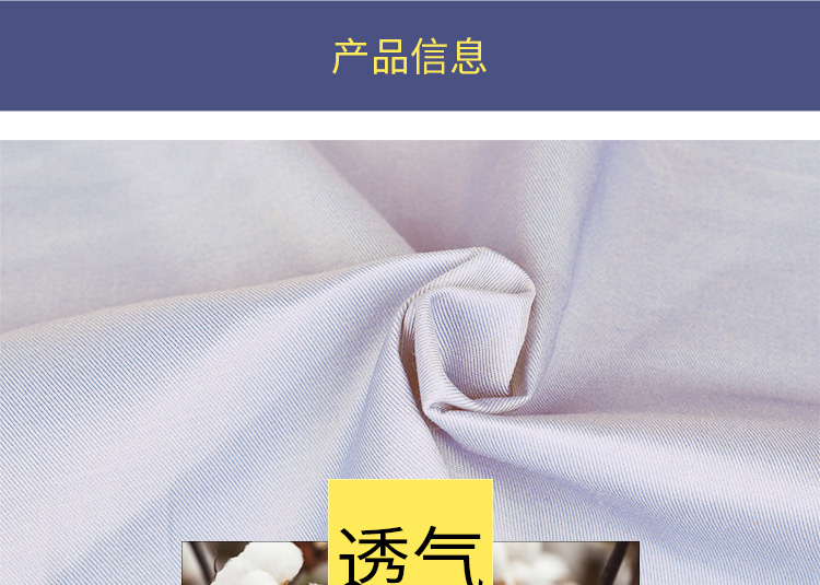 夏季長(cháng)袖工作服套裝薄款工程汽修物流加工車(chē)間勞保服透氣耐磨純棉(圖3)