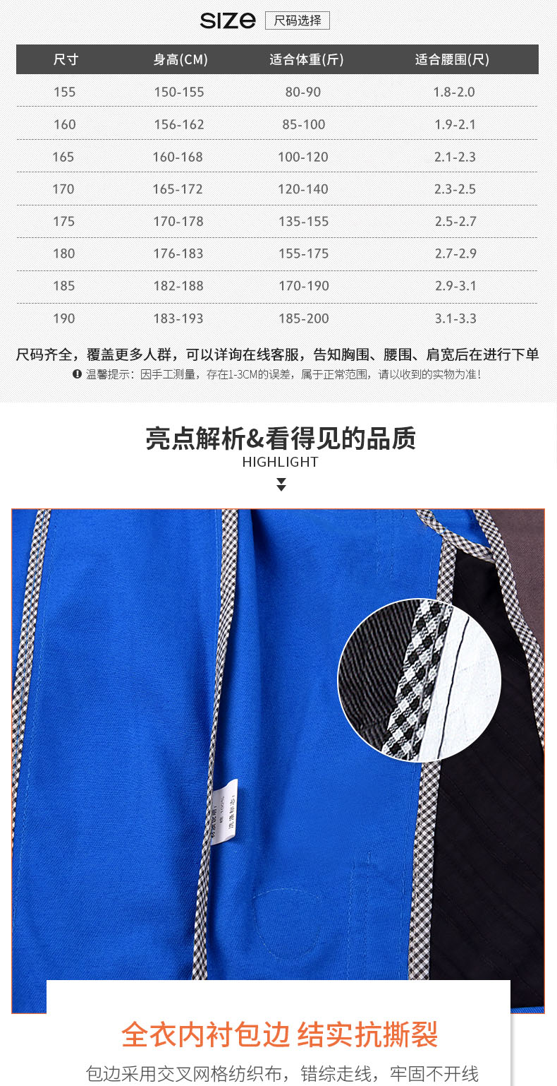 春秋純棉長(cháng)袖工作服套裝男 耐磨勞保服反光條機修汽修電焊服上衣(圖9)
