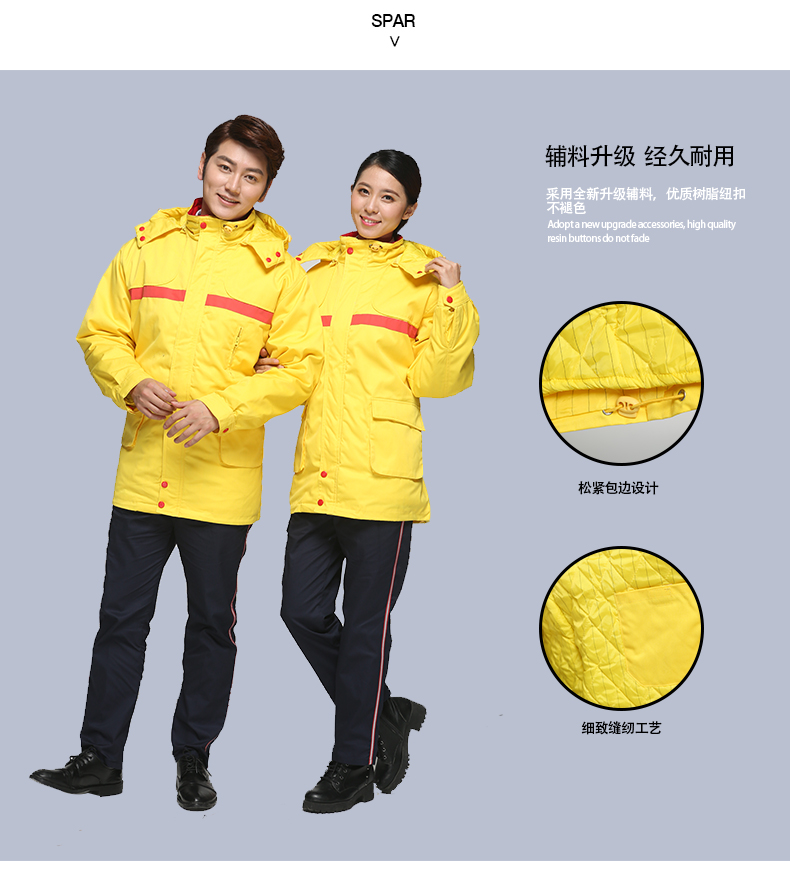 工作服冬裝 棉服加厚防靜電棉衣長(cháng)袖中石化中石油套裝(圖12)