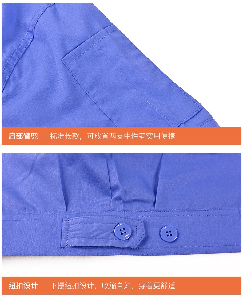 夏季工作服,夏季工作服定制,夏季工作服廠(chǎng)家(圖19)