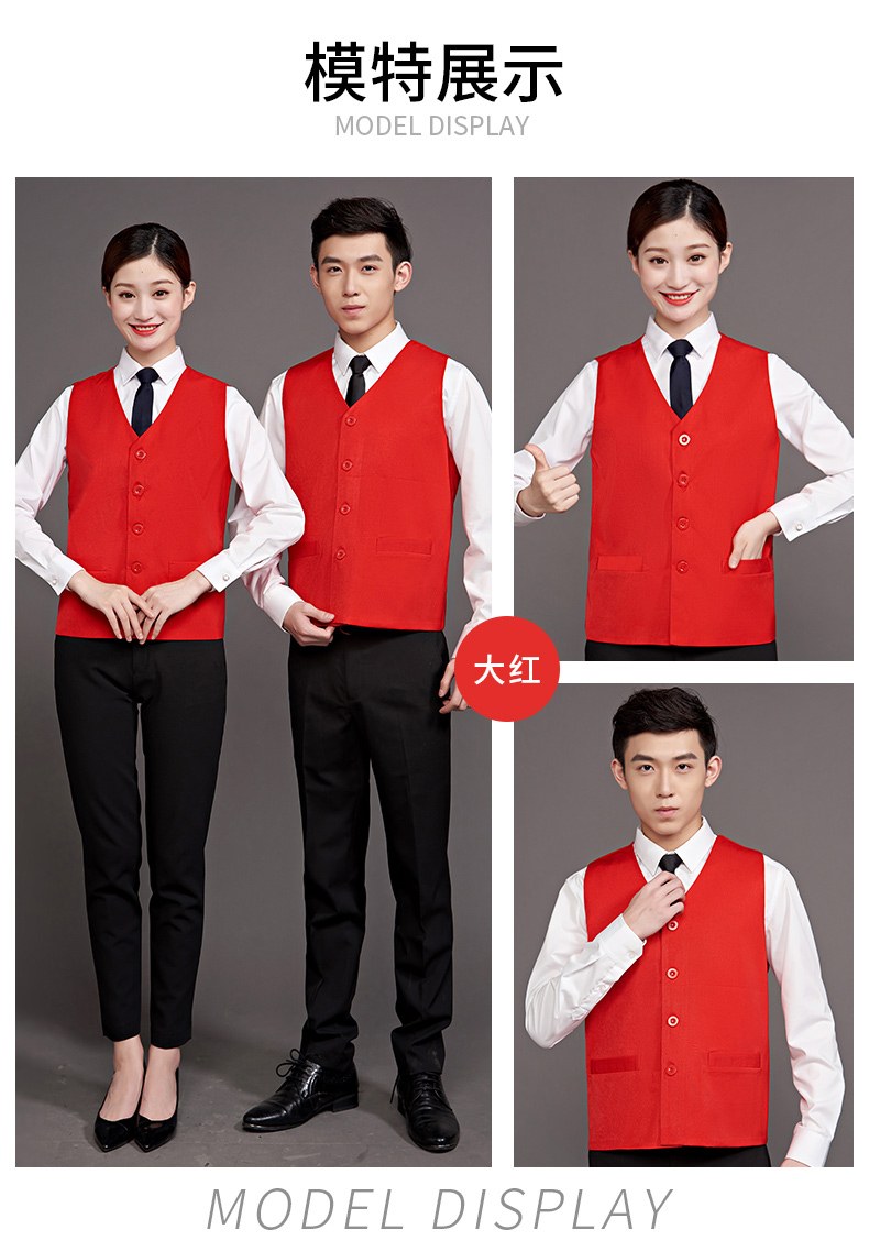 超市工作服馬甲定制賣(mài)場(chǎng)員工馬夾繡字商場(chǎng)導購志愿者服務(wù)團隊馬甲(圖15)