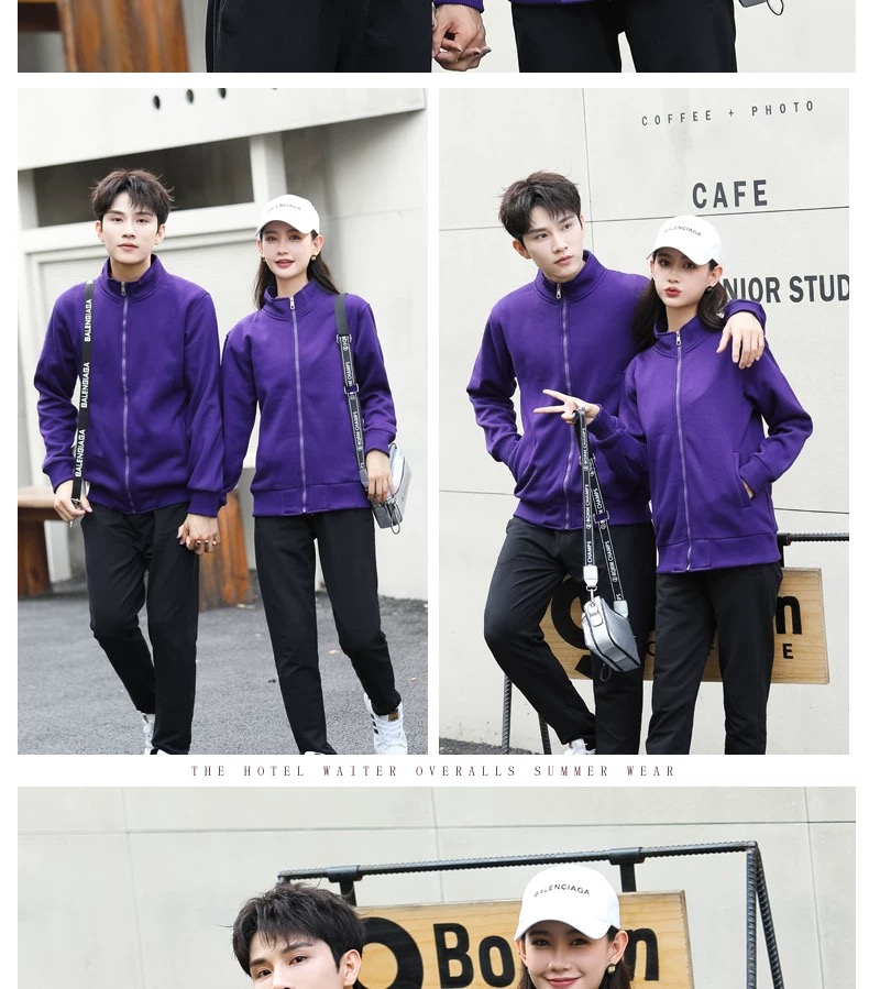 衛衣定制diy衣服定做校班服團體長(cháng)袖加絨外套刺繡工作服印字logo(圖14)