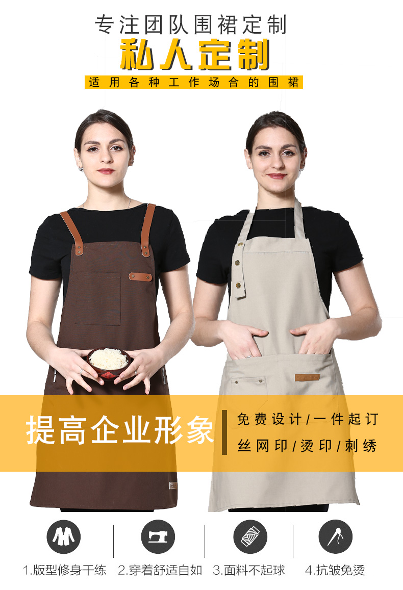 韓版時(shí)尚牛仔帆布圍裙定制印字LOGO奶茶咖啡蛋糕店烘焙美甲工作(圖1)