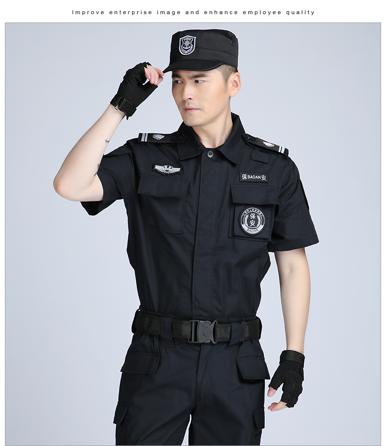 保安工作制服春秋網(wǎng)格黑色作訓服套裝男夏季耐磨夏裝短袖作訓服(圖9)