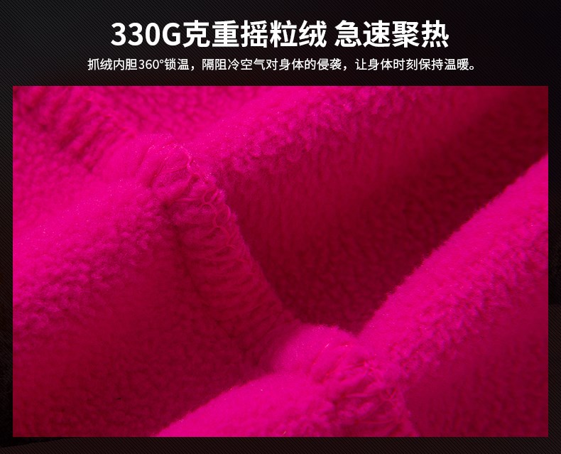 定制戶(hù)外沖鋒衣男女三合一可拆卸兩件套秋冬季加絨加厚潮牌登山服(圖5)
