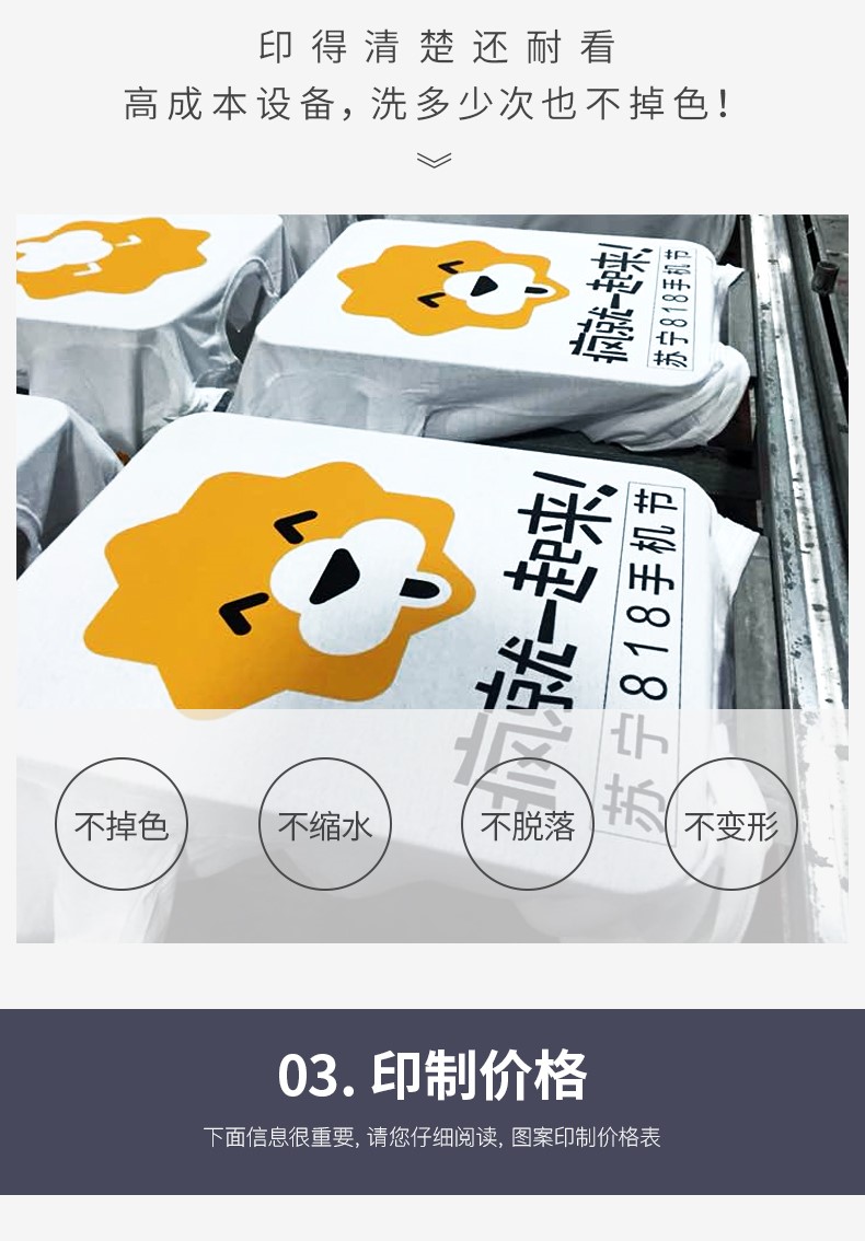 班服定制速干衣夏季短袖衣服t恤diy廣告衫定做文化衫訂制可印logo(圖15)