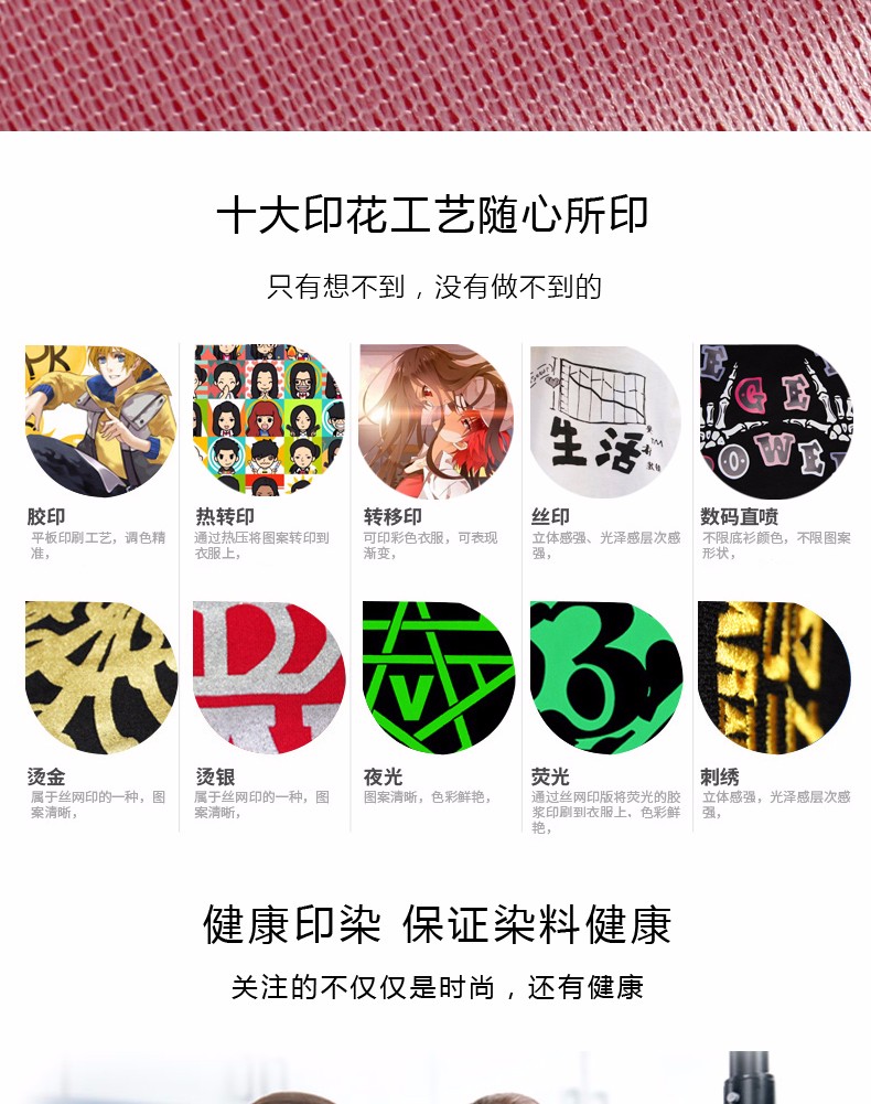 廣告風(fēng)衣定制長(cháng)袖diy衣服印字logo定做班服外套訂制工作服廣告衫(圖5)