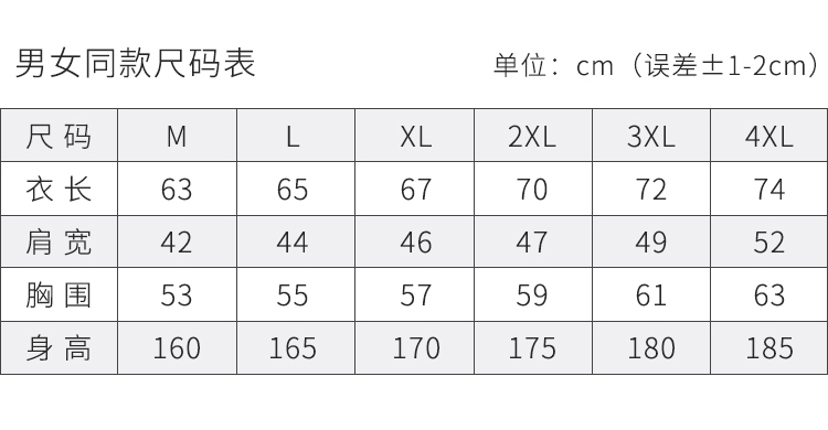 全身印志愿者馬甲定制印logo義工紅工作服背心定做印字廣告活動(dòng)衫(圖4)