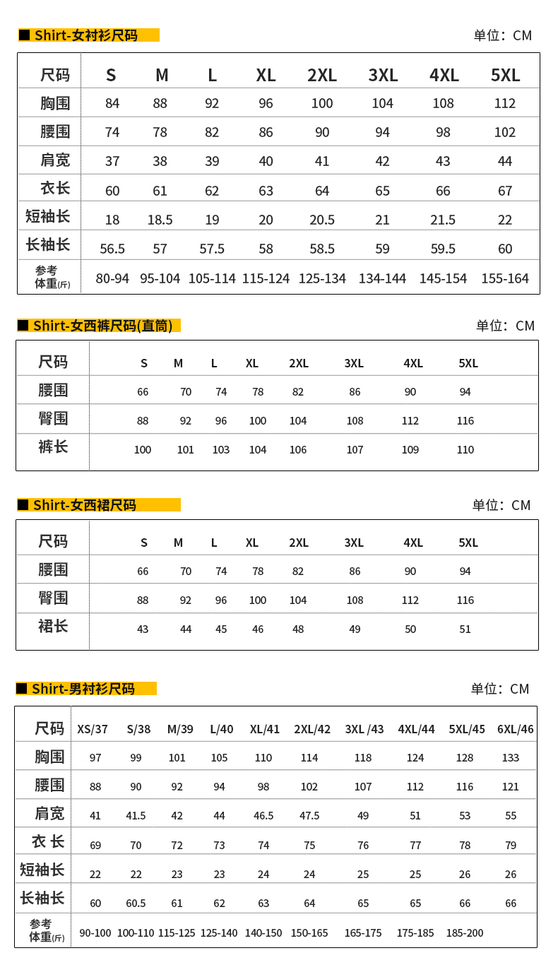 9807#細斜紋-高檔男女長(cháng)袖 6色(圖10)