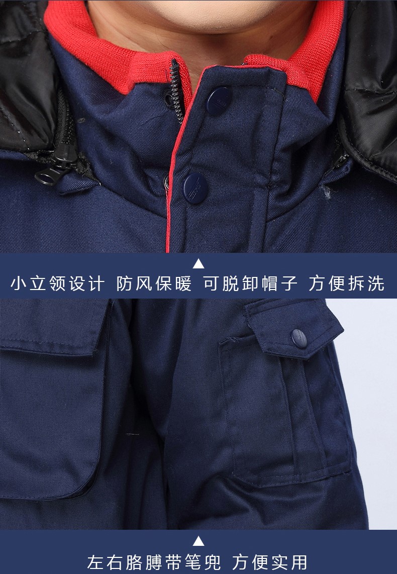 冬季長(cháng)袖工作服棉衣套裝 男式冬裝加厚勞保服棉服 工廠(chǎng)車(chē)間棉襖(圖20)