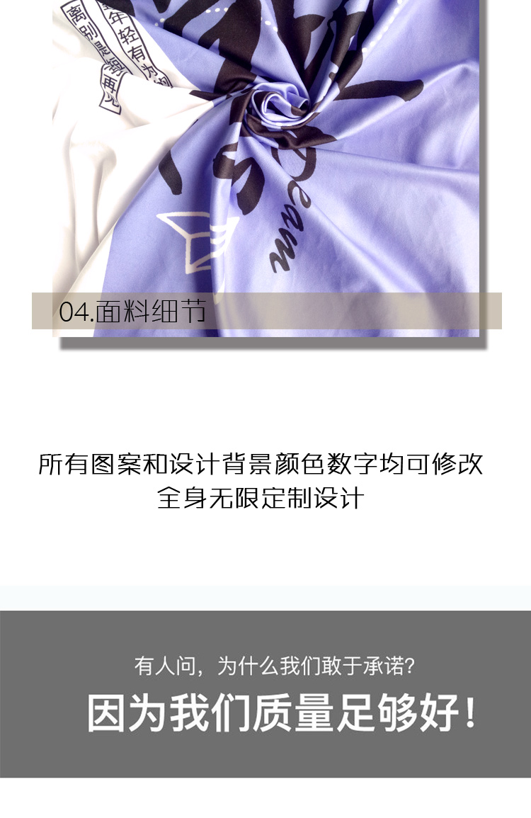 班服定制t恤夏季短袖diy同學(xué)聚會(huì )衣服印logo學(xué)生運動(dòng)會(huì )開(kāi)幕式服裝(圖31)
