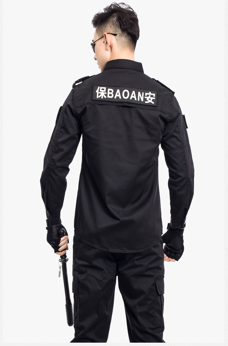 保安工作服套裝男安保物業(yè)服春秋冬長(cháng)袖作訓服黑色夏季短袖保安服(圖9)
