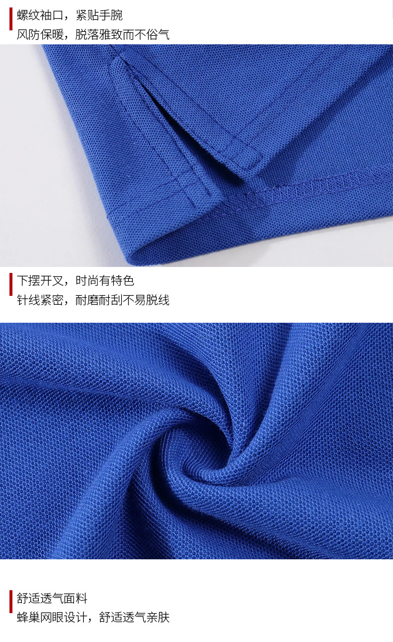 工作服定制T恤長(cháng)袖POLO廣告衫秋冬裝飾工衣純棉翻領(lǐng)刺繡印字LOGO(圖11)