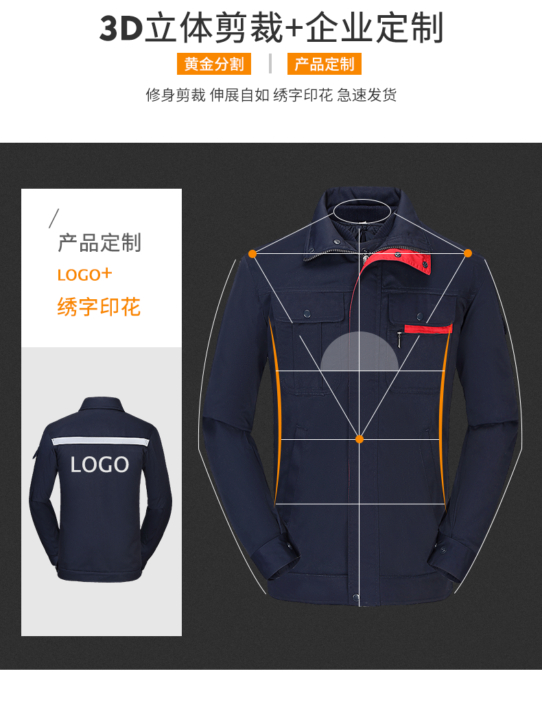 工作服棉衣男冬季加厚耐磨保暖防寒服勞保棉襖工廠(chǎng)車(chē)間可拆卸冬裝(圖3)
