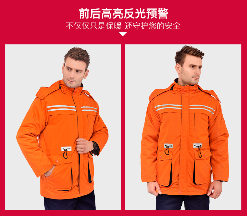 冬季工作服棉衣男加厚反光條勞保服羽絨棉襖耐磨大口袋防寒服冬裝(圖16)