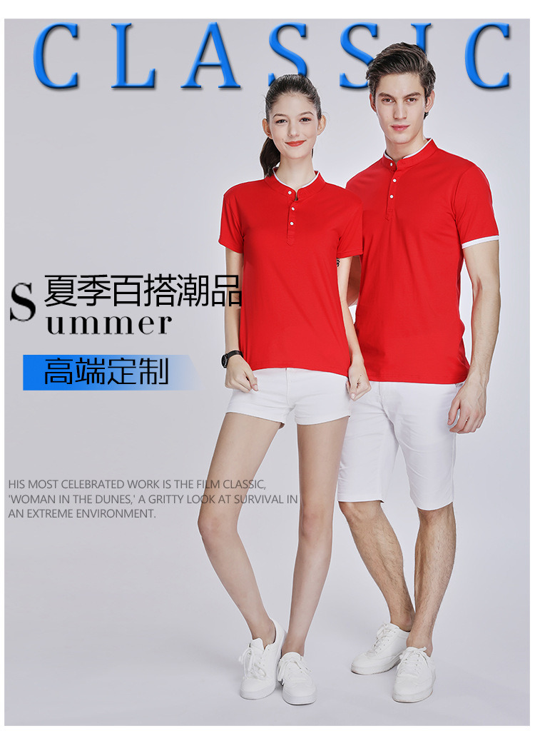 立領(lǐng)工作服t恤定制印logo 短袖團體裝文化廣告polo衫工衣打字刺繡(圖2)