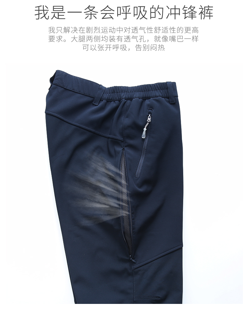 軟殼沖鋒褲男冬季戶(hù)外運動(dòng)登山褲釣魚(yú)加絨加厚防風(fēng)保暖抓絨褲子(圖5)