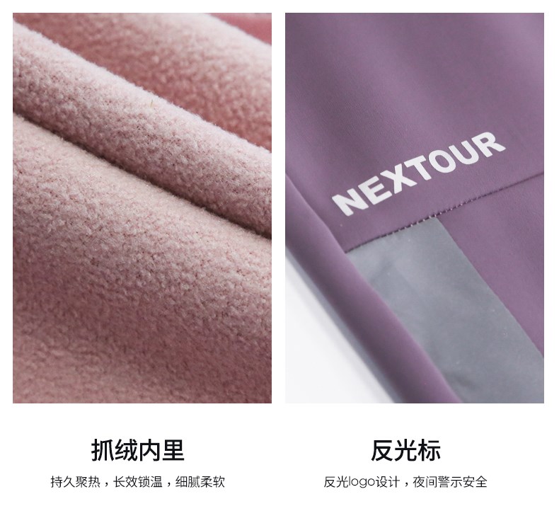 納趣戶(hù)外潮牌軟殼沖鋒褲女秋冬季防風(fēng)防水褲加絨加厚保暖滑雪褲子(圖15)