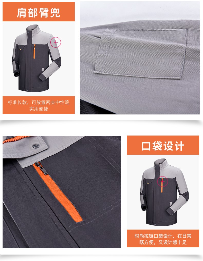 純棉工作服套裝男全棉長(cháng)袖加厚耐磨工廠(chǎng)車(chē)間勞保服汽修服工裝上衣(圖20)