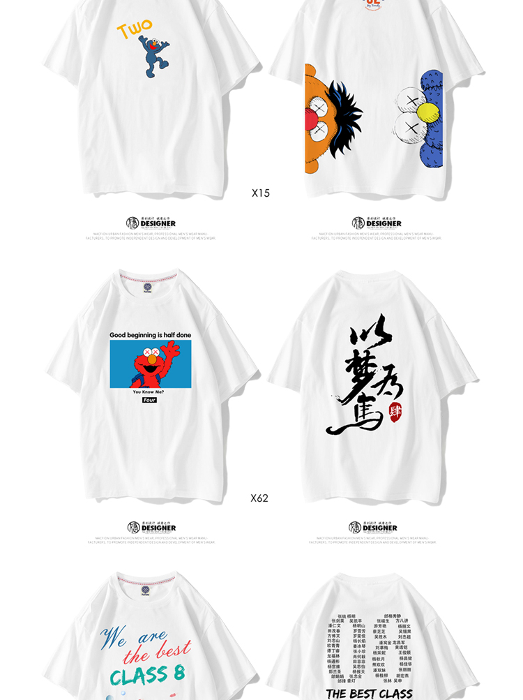 班服定制t恤夏季純棉短袖diy文化衫印logo學(xué)生運動(dòng)會(huì ) 婕作定制(圖17)