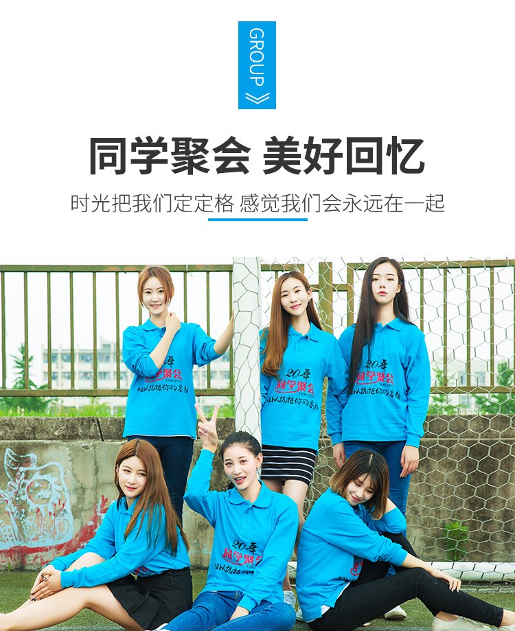 翻領(lǐng)polo衫長(cháng)袖定制t恤印字logo訂制刺繡工作服廣告文化衫diy衣服(圖6)