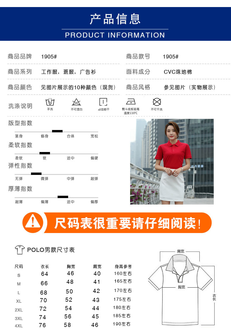 夏季工作服T恤定制短袖t工衣印繡logo企業(yè)工裝團體廣告文化Polo衫(圖4)