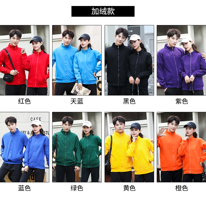純棉班服男同學(xué)聚會(huì )衛衣定制logo奶茶火鍋店服務(wù)員工作服加絨印字(圖9)