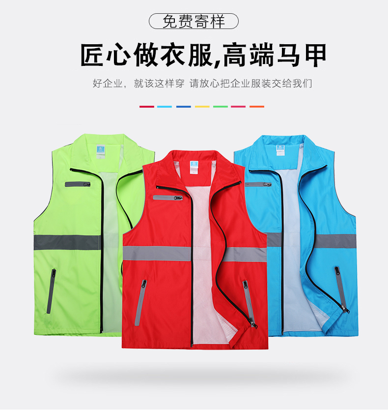志愿者馬甲定制印LOGO_反光防護馬甲廣告義工作服裝印字馬甲定做(圖1)