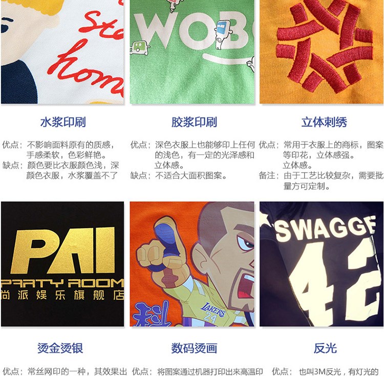 1班服2班短袖校運動(dòng)會(huì )純棉T恤集體diy中小學(xué)生畢業(yè)56厲害了我的班(圖21)
