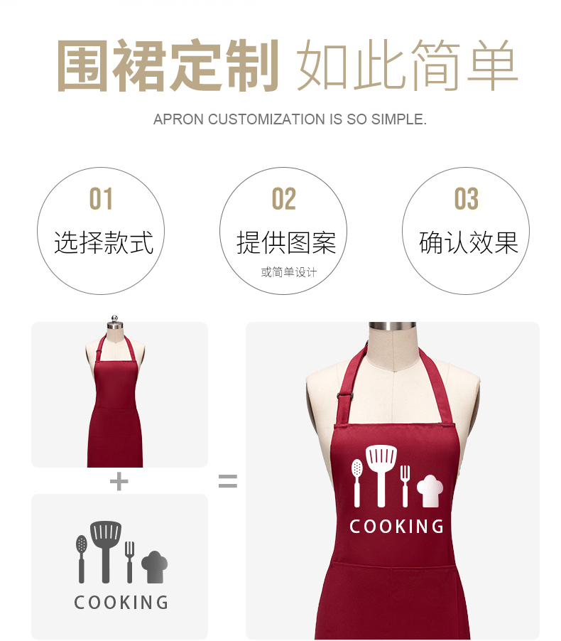 掛脖圍裙定制logo印字廣告餐廳飯店美甲奶茶店防水工作服純色簡(jiǎn)約(圖2)