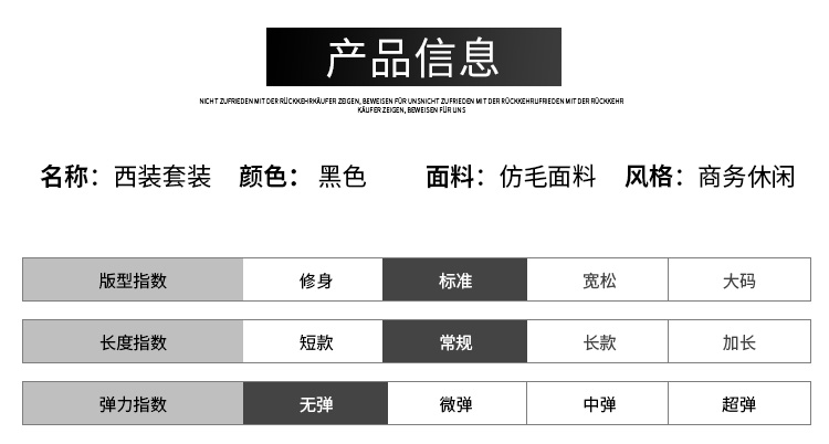 新式保安工作服套裝男春秋保安制服冬裝安保物業(yè)形象崗禮賓服工裝(圖15)